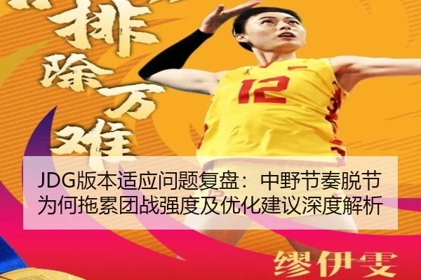 ban-ben-shi-ying-wen-ti-fu-pan-zhong-ye-jie-zou-tuo-jie-wei-he-tuo-lei-tuan-zhan-qiang-du-ji-you-hua-jian-yi-shen-du-2-171.jpg